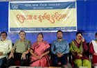 Gangadhar Biswal Literary Evening Held by OBBA on the Thirteenth Day of Bhasha Paksha