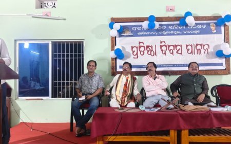 Foundation Day of Fakir Mohan Sahitya Parishad Celebrated at Balasore