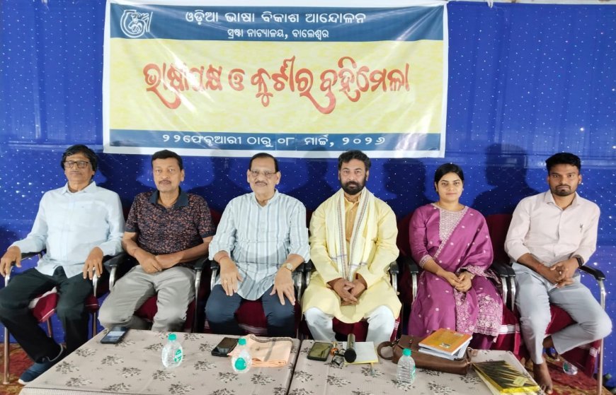 OBBA Organises Literary Evening in Honour of Dr. Choudhury Satyabrata Nanda on the Twelfth Day of Bhasha Paksha