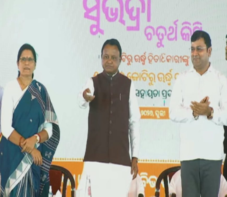 Fourth installment of Subhadra scheme credited to beneficiaries’ accounts 