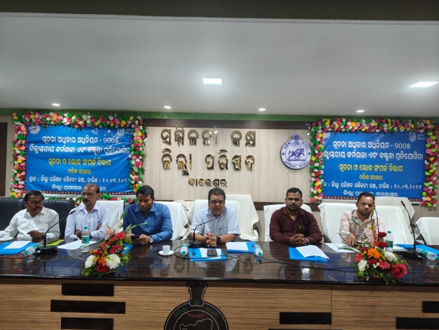 District-Level Workshop on Right to Information Act–2005 Held in Balasore