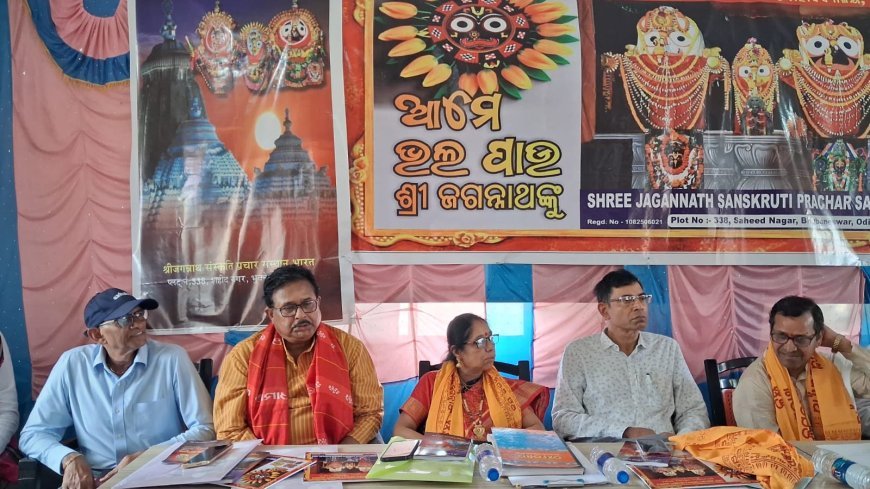 ‘Shree Jagannath Saurabh Sambhar’ Book released at  Jagannath Consciousness programme in Puri