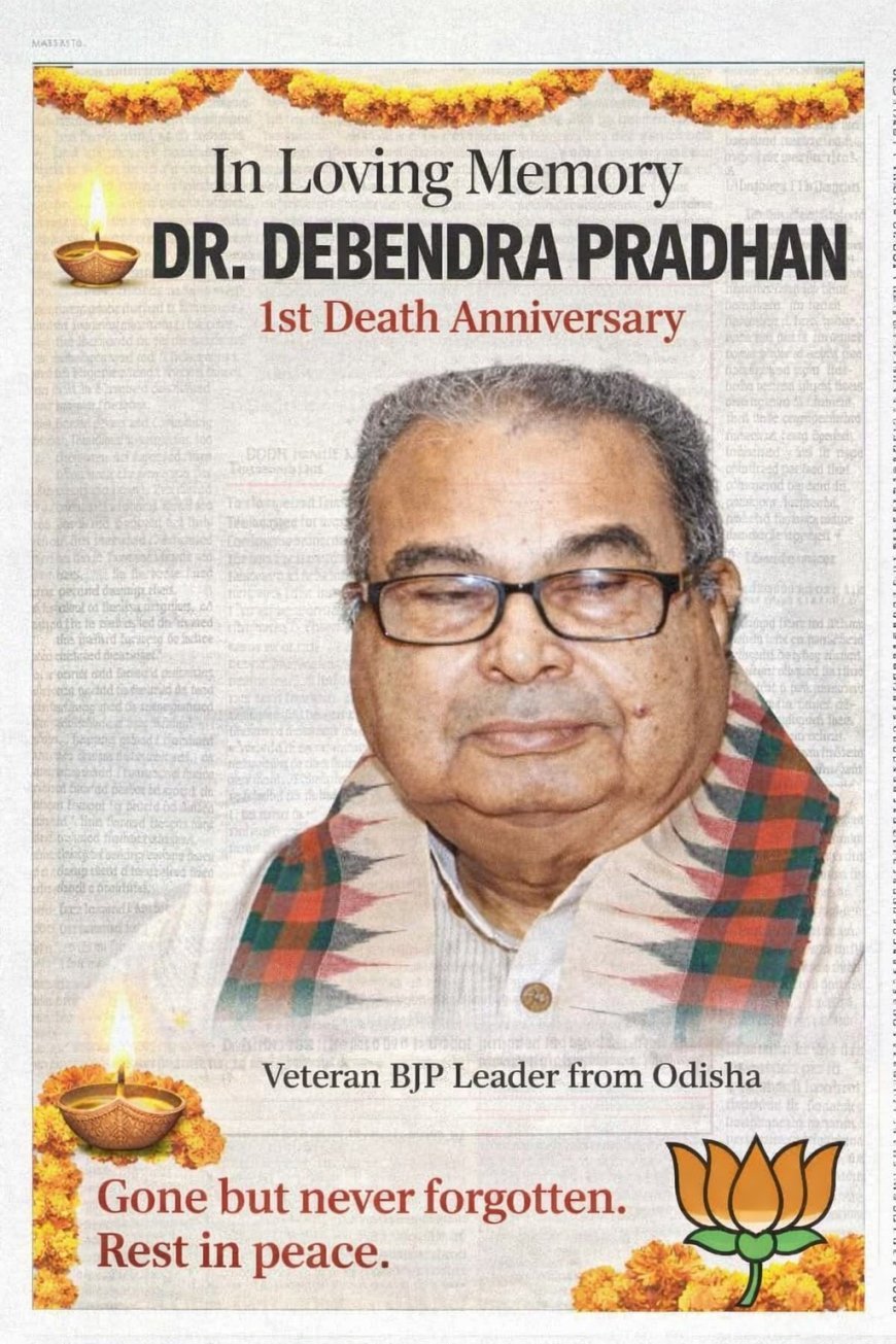 Message on the First Annual Death Anniversary of Dr. Debendra Pradhan